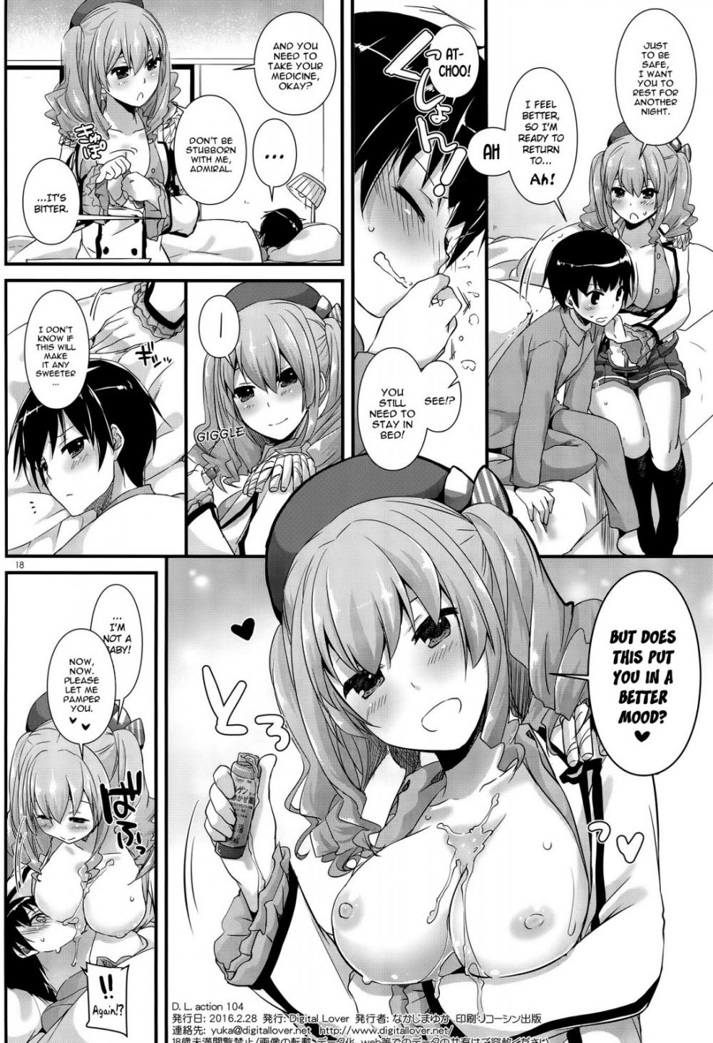 Hentai Manga Comic-D.L. action 104-Read-17